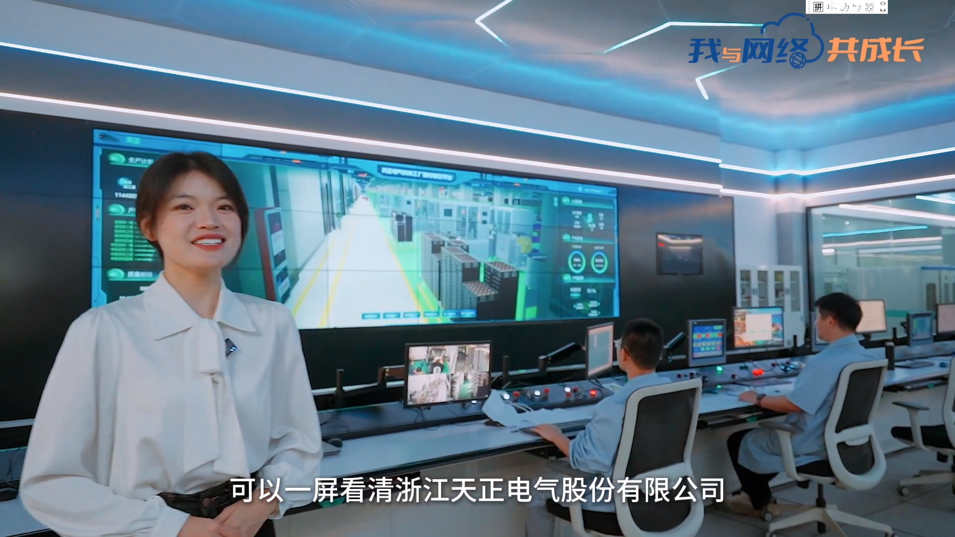 主播说im电竞丨穿上“互联网”去旅行